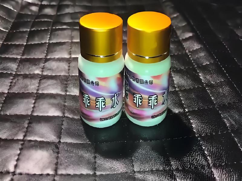 成人催药迷用品3621-uL型号